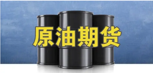 eia原油库存不及预期（EIA原油库存数据意外低于预期）